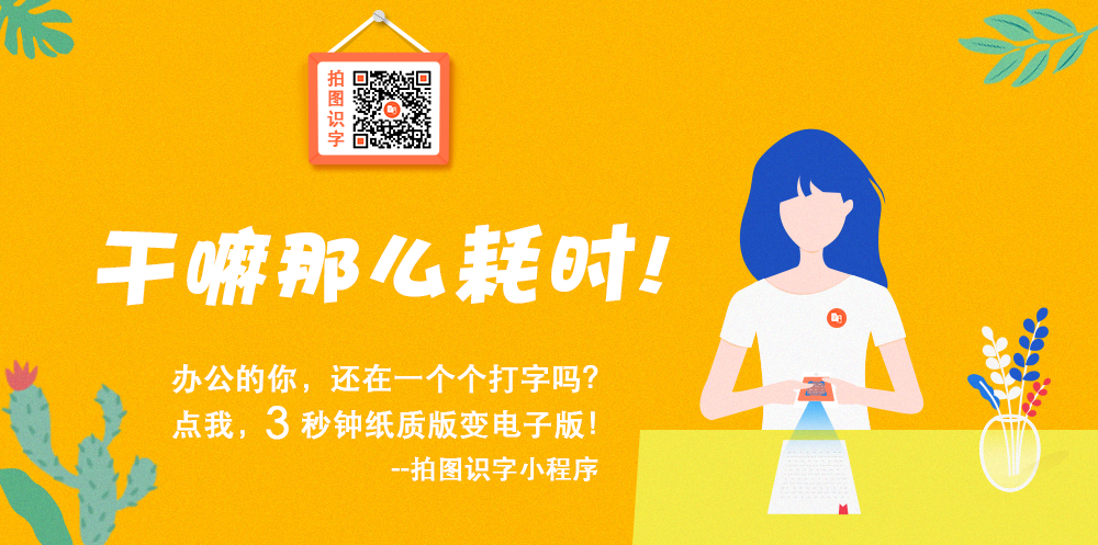 拍图识字