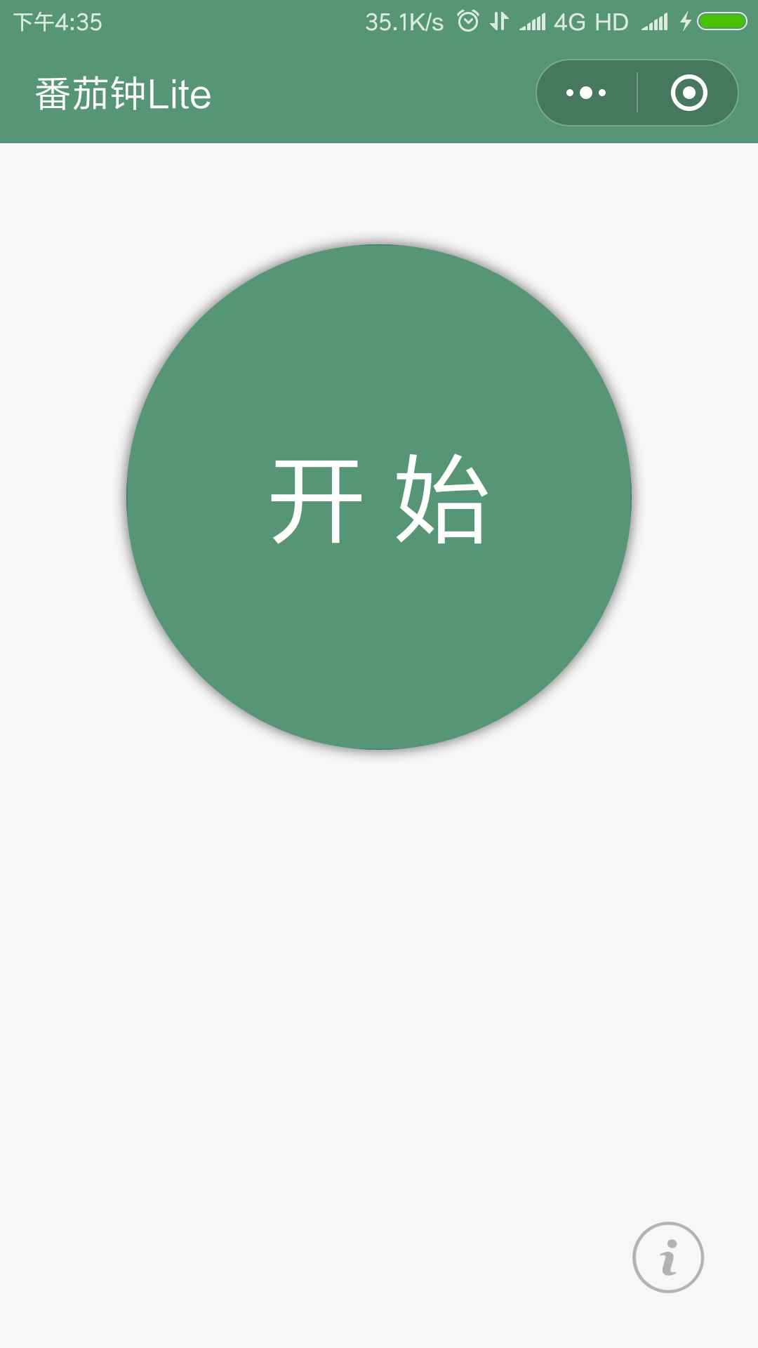 番茄钟Lite