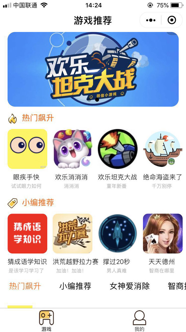 3355跟我玩