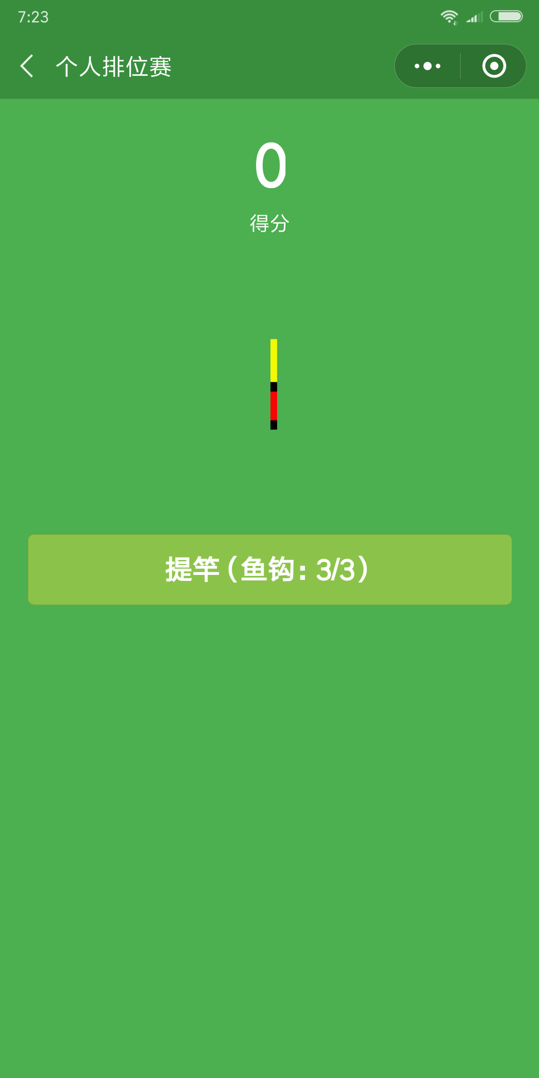 钓鱼看漂PK赛