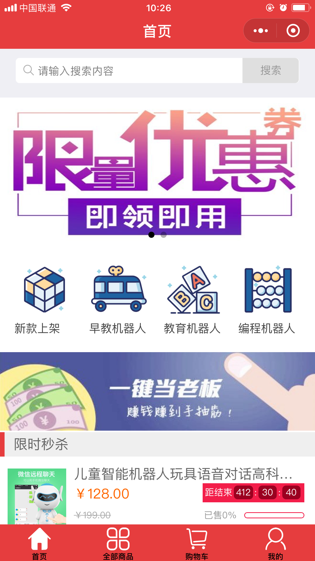 宽理五交化