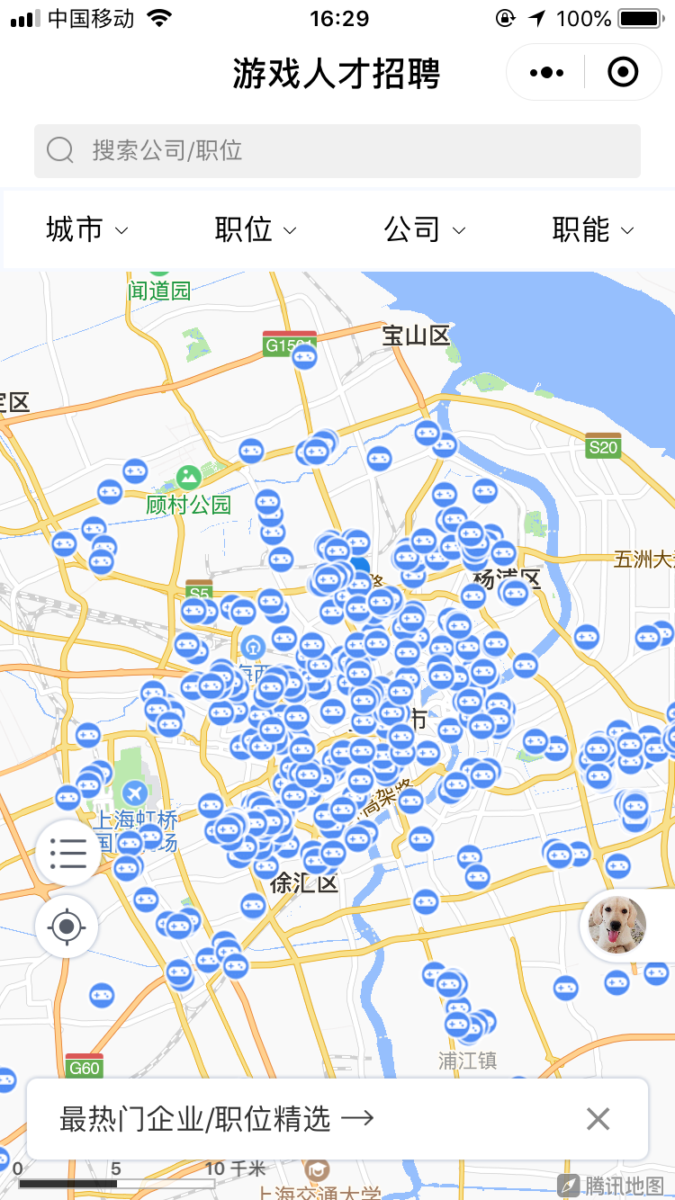 游戏人才招聘