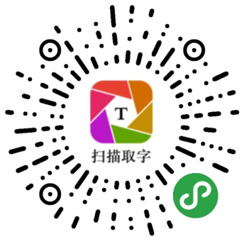 八字算命大全
