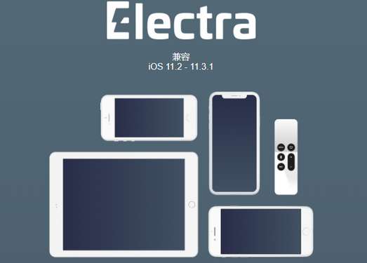 Electra|苹果系统11版本越狱工具