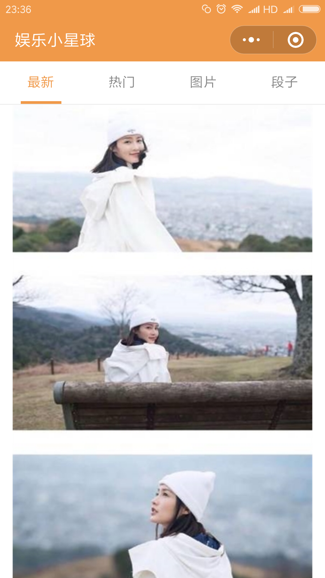 娱乐小星球