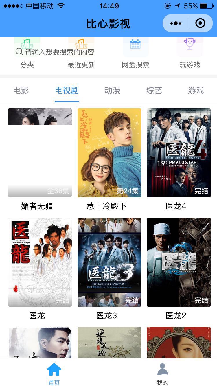 比心影视