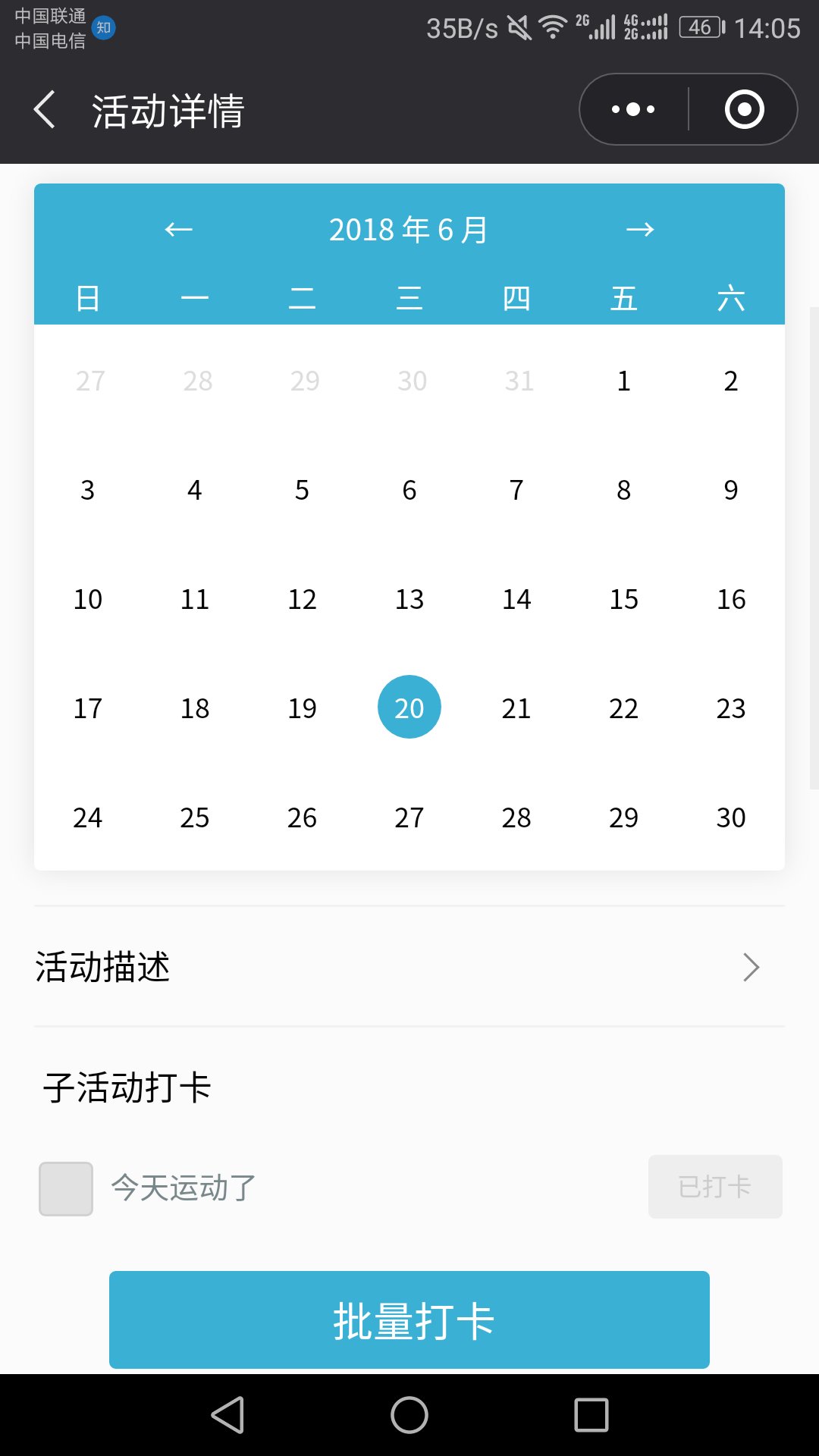 壹臂之力