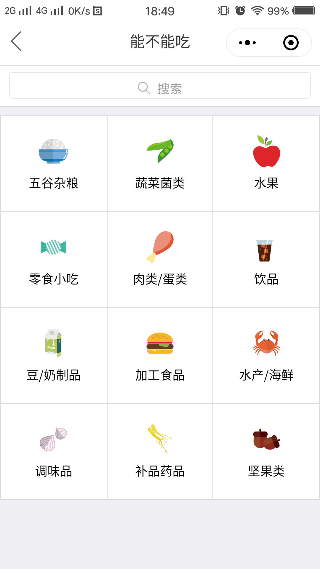 孕妈帮手