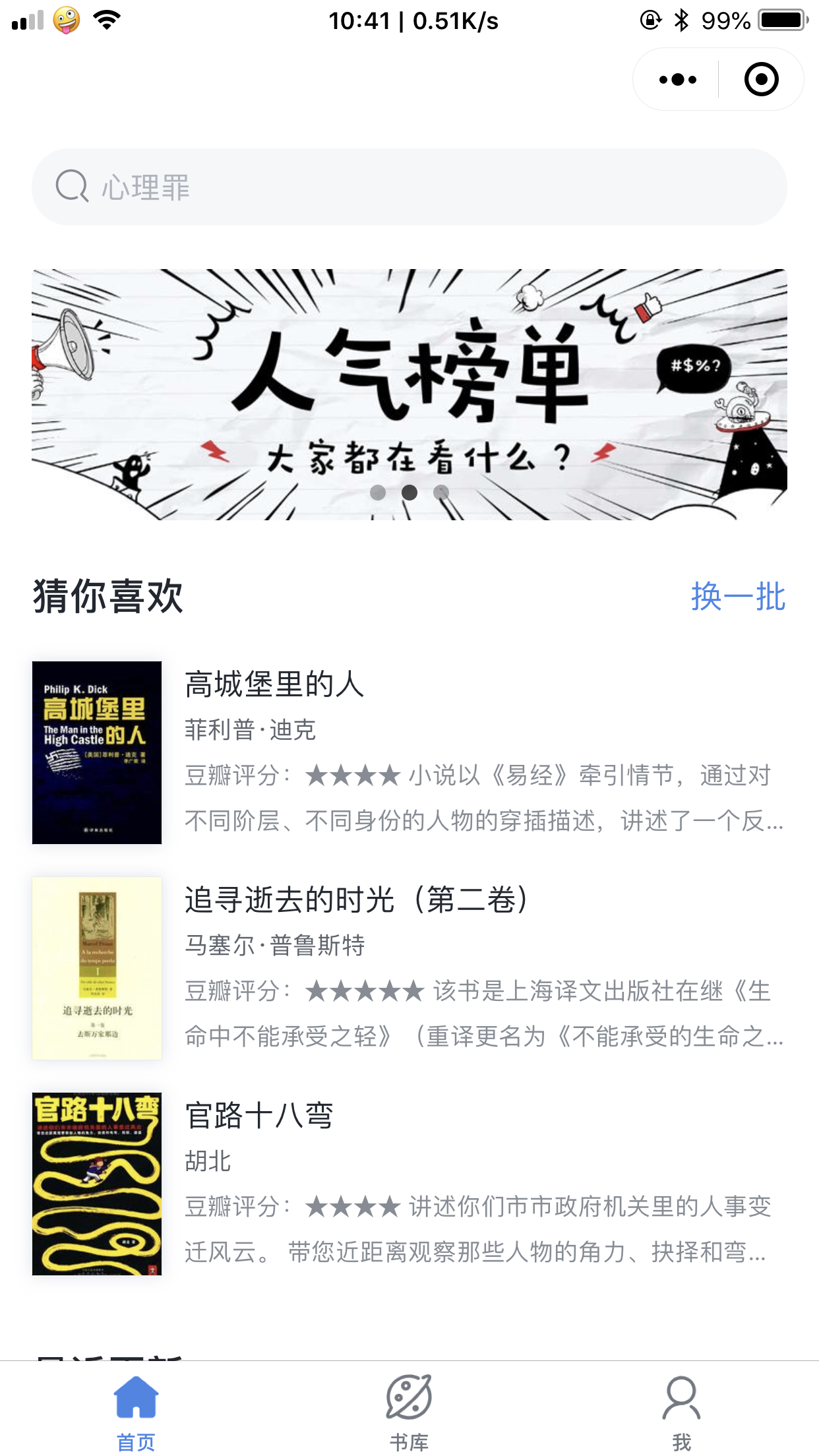 kindle云书库