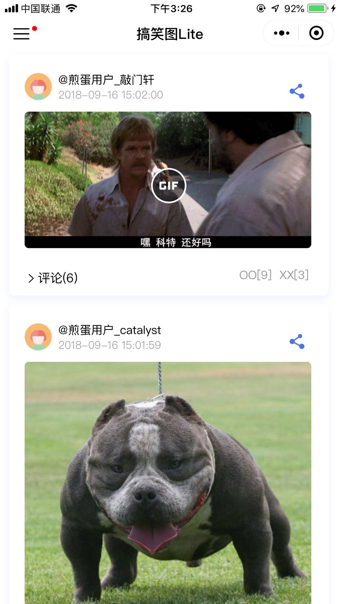 搞笑图Lite