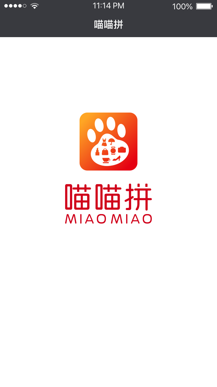 喵喵拼