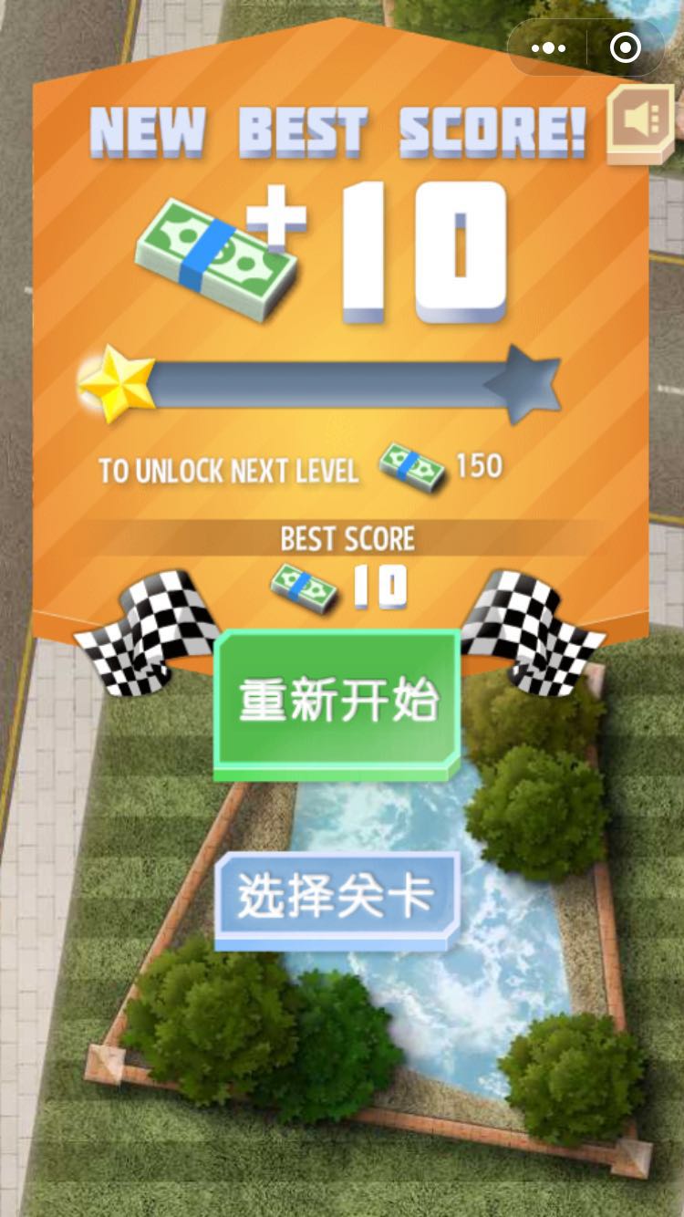 玩会抢钱钱