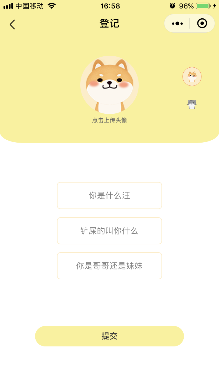 乐宠聚