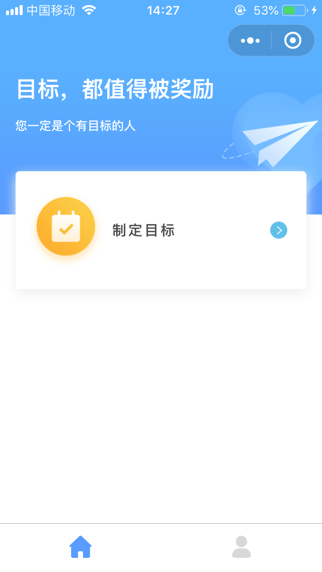 大象目标