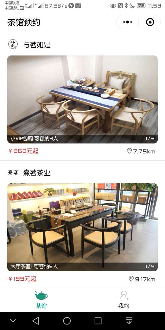 随泡