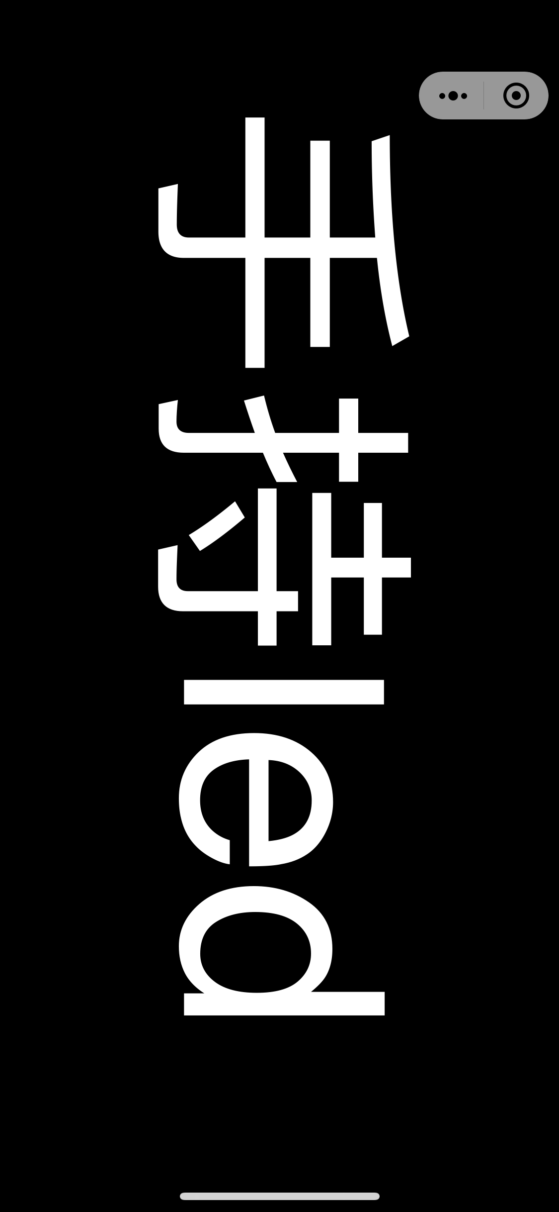 手持led