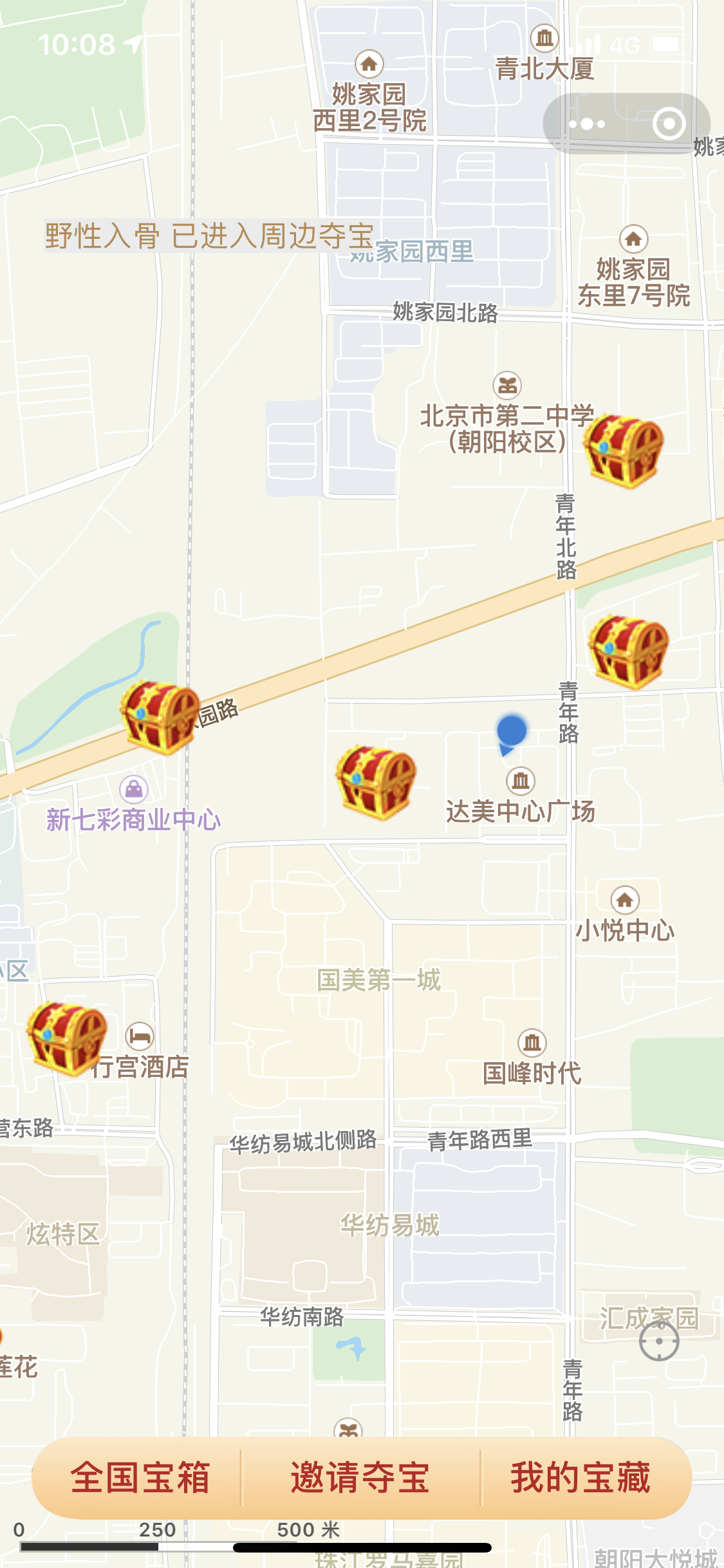 附近夺宝