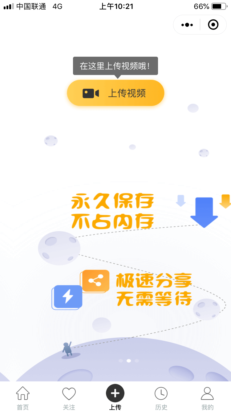 十米视频