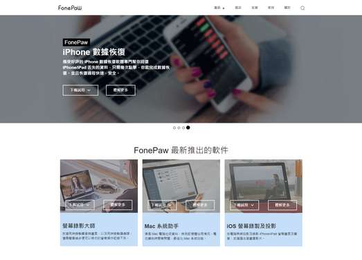 Fonepaw|苹果手机HEIC格式转换工具