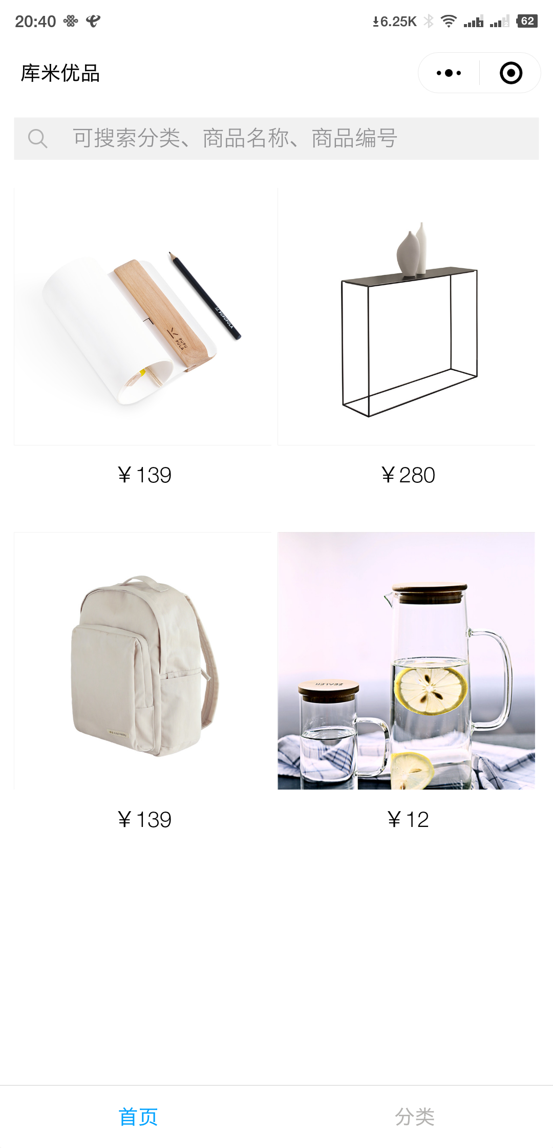 库米优品