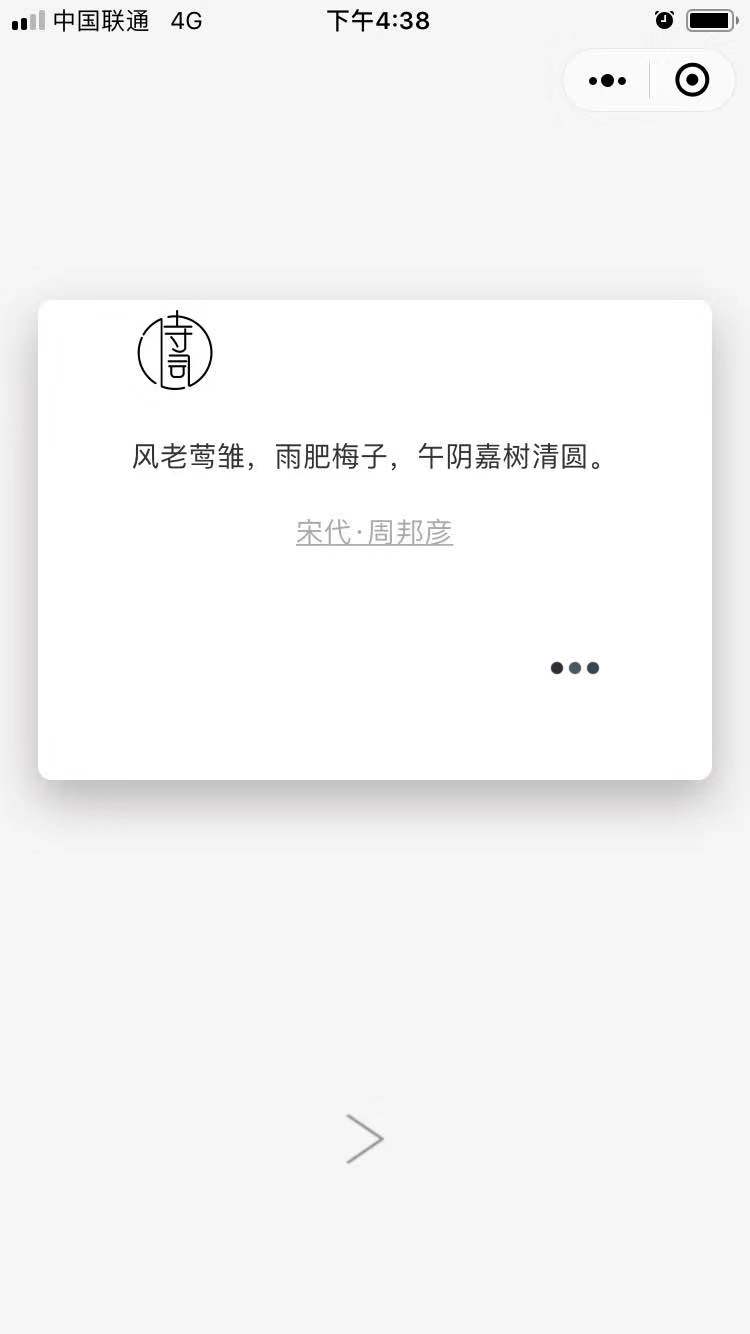 知心诗词