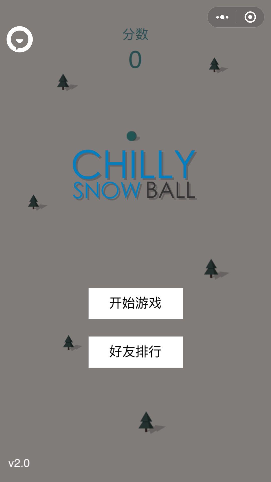 全民滑雪球