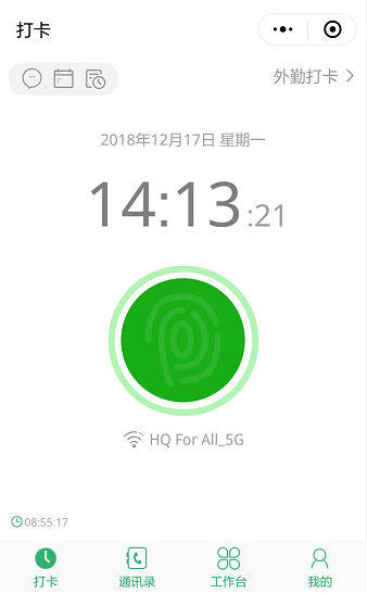 欢雀