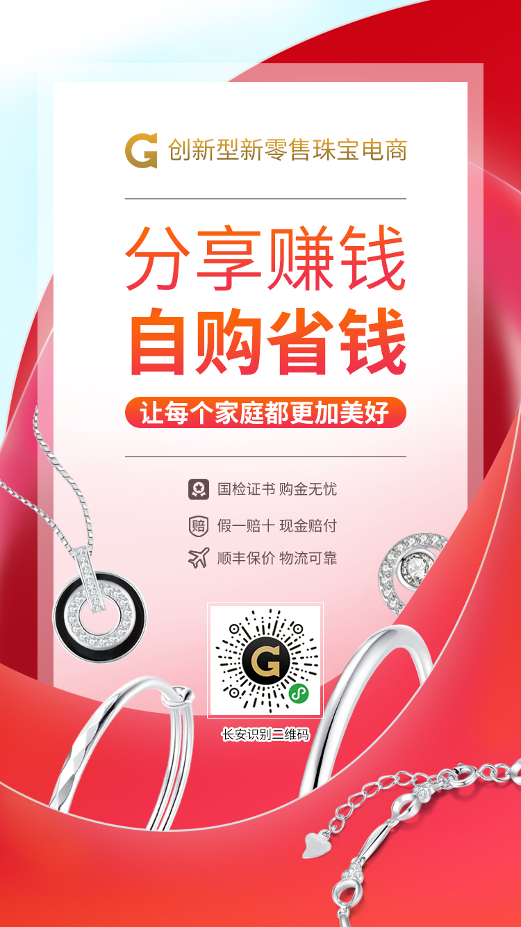 KKGOLD珠宝