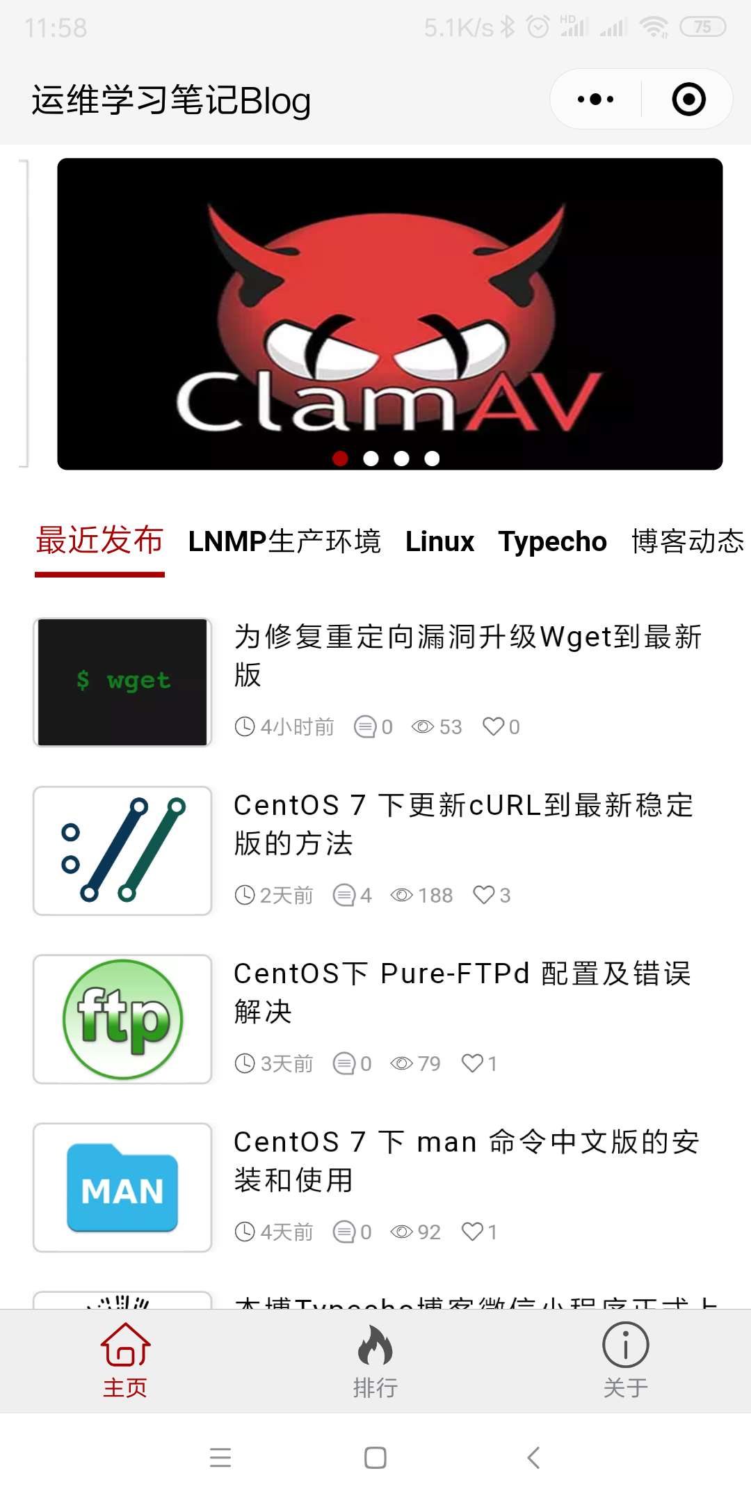 学习笔记Blog