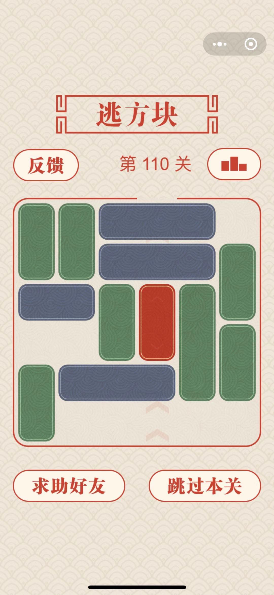 逃方块