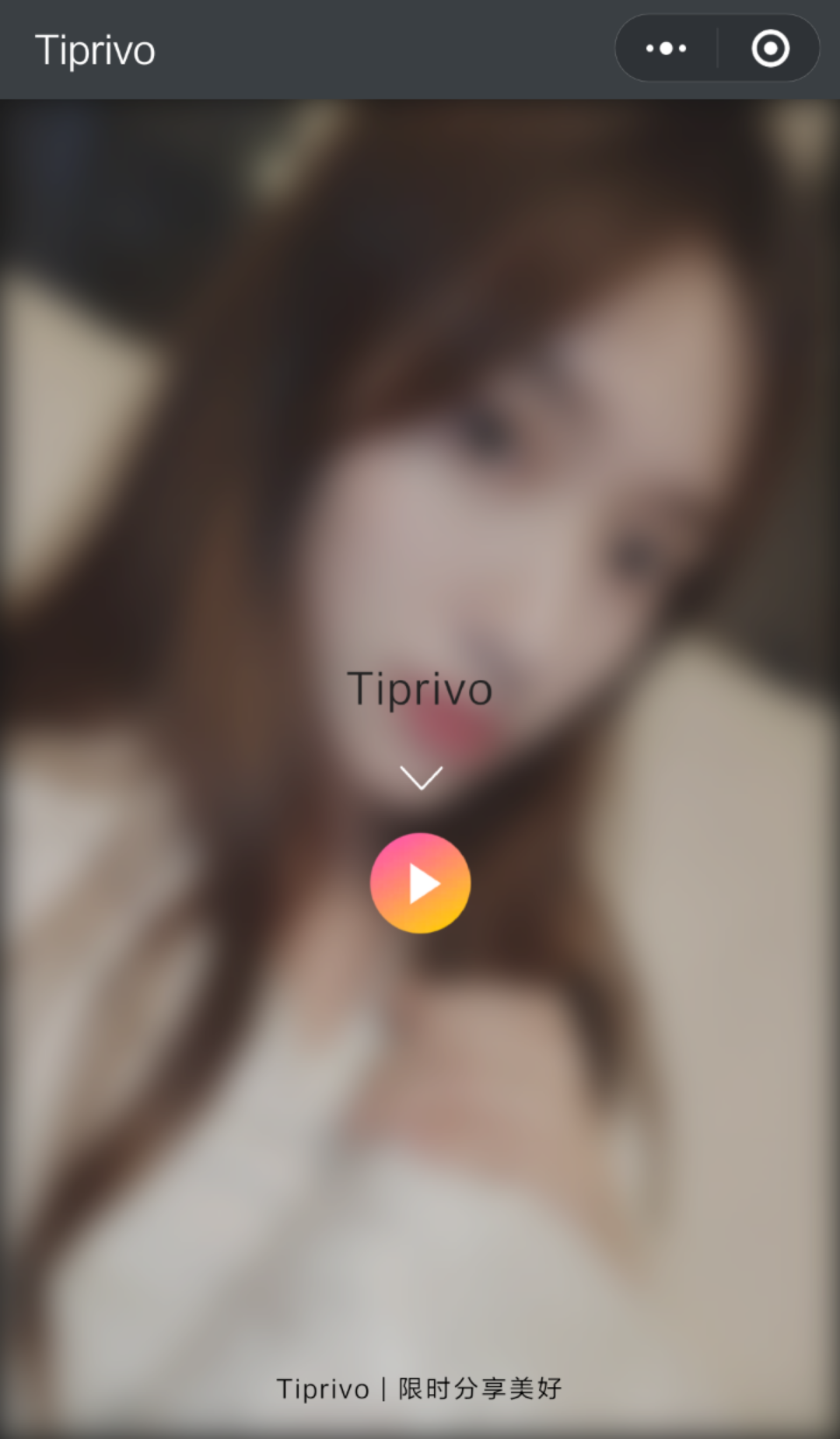 Tiprivo