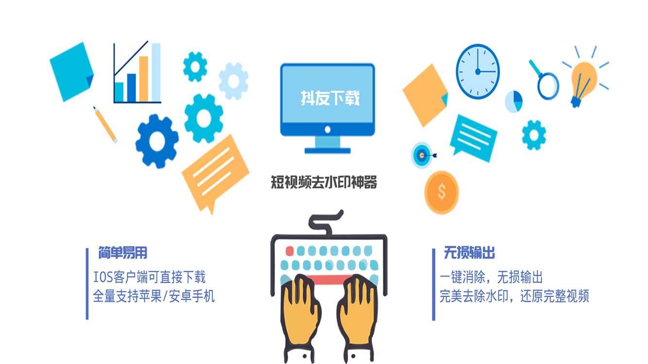 抖友下载