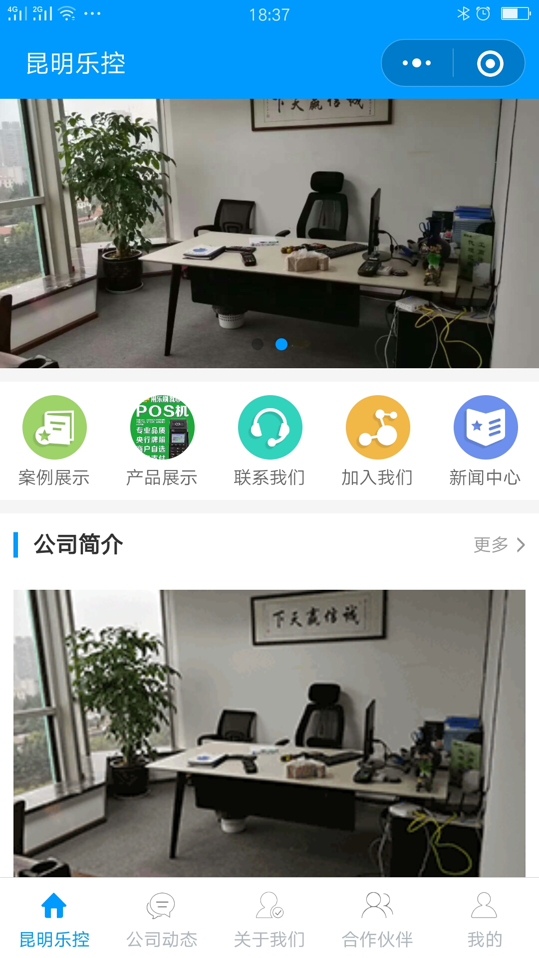 支付网金融圈