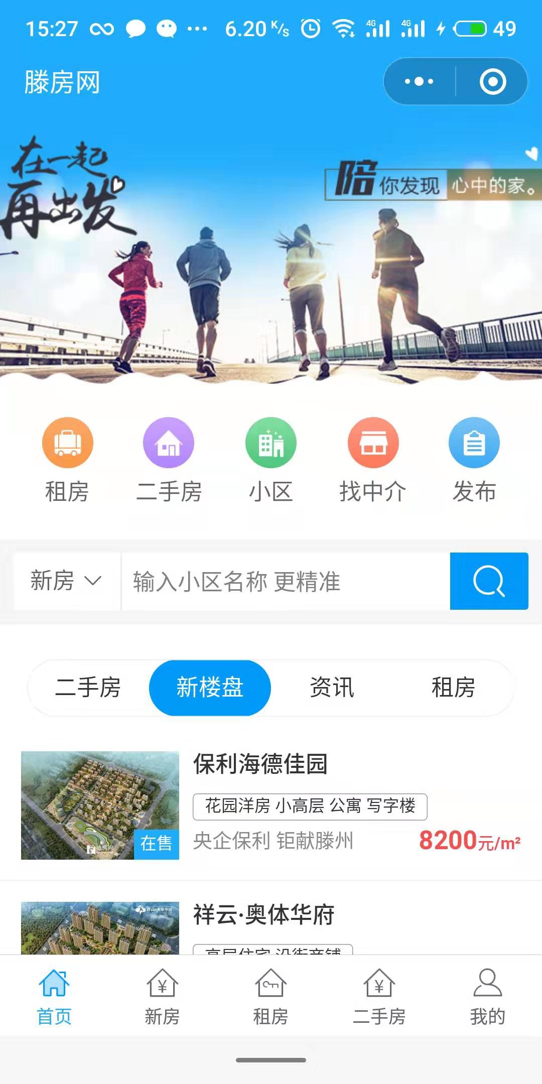 滕房网