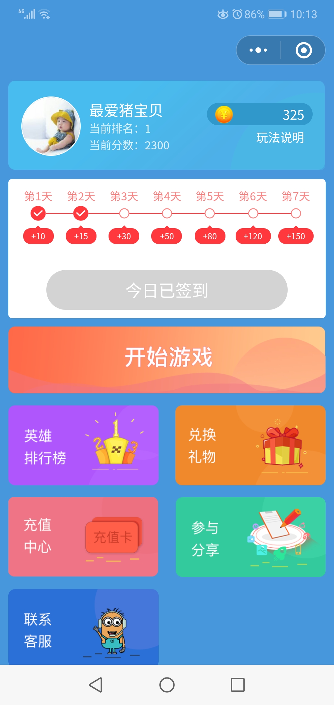 阅读宝库