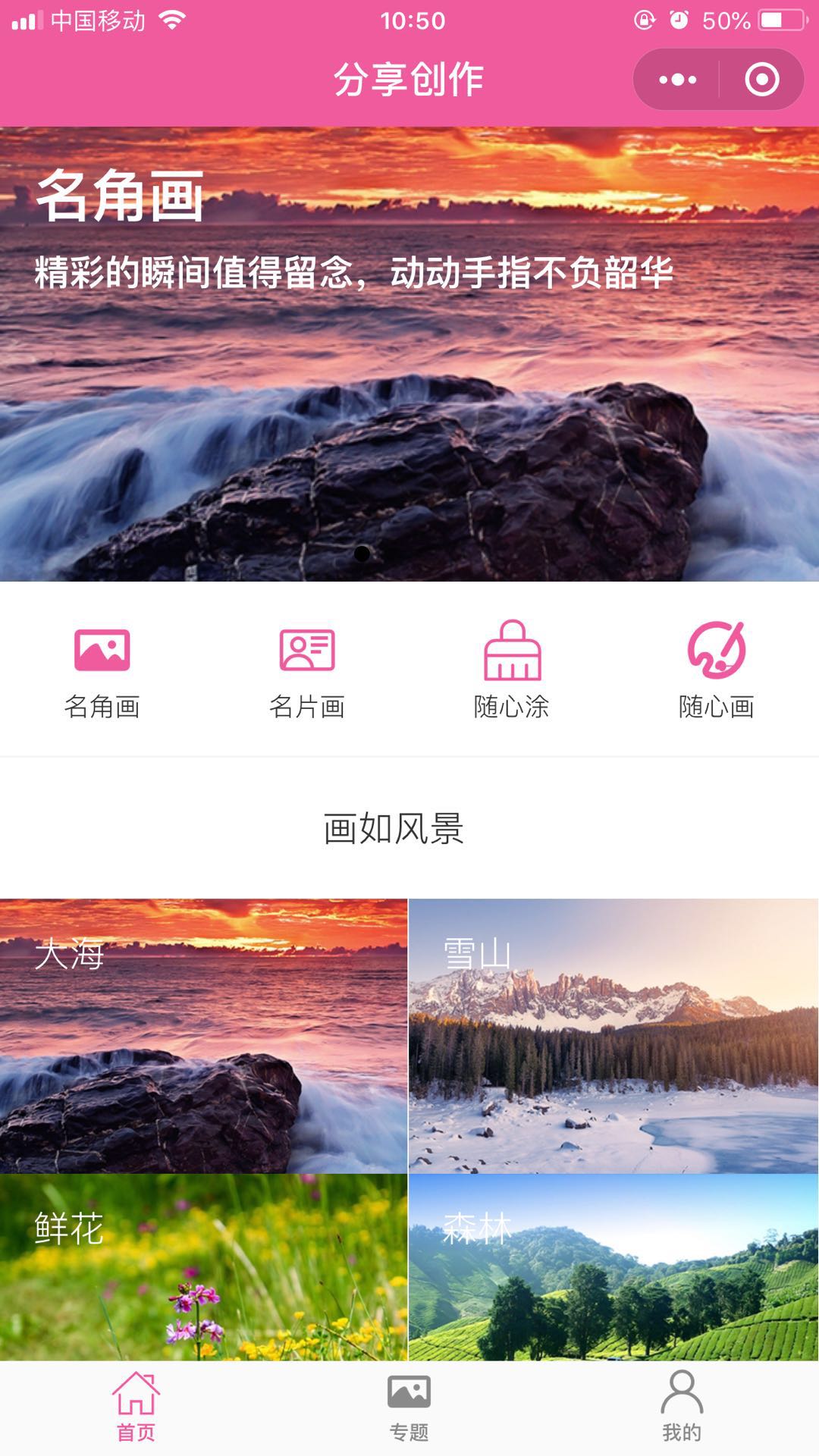 长按分享