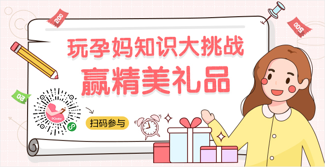 妈妈班助手
