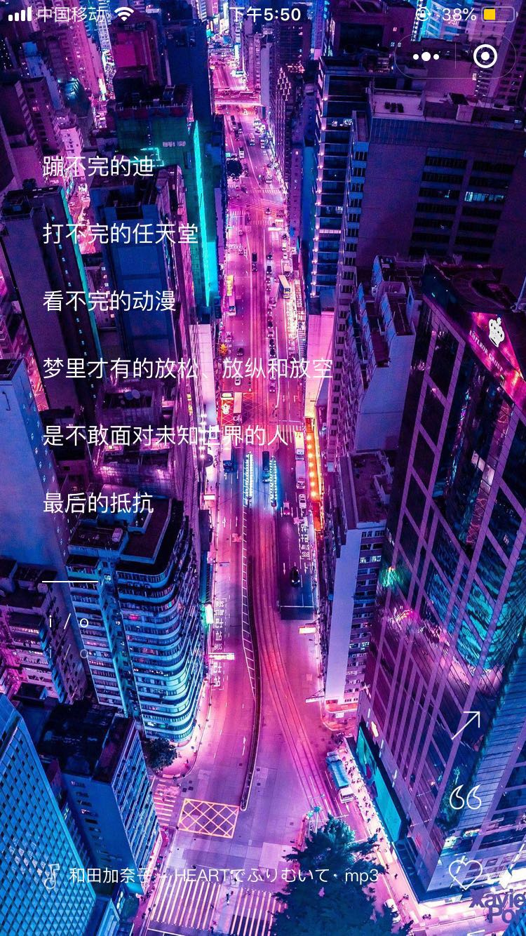 音乐Trek