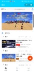 酷趣