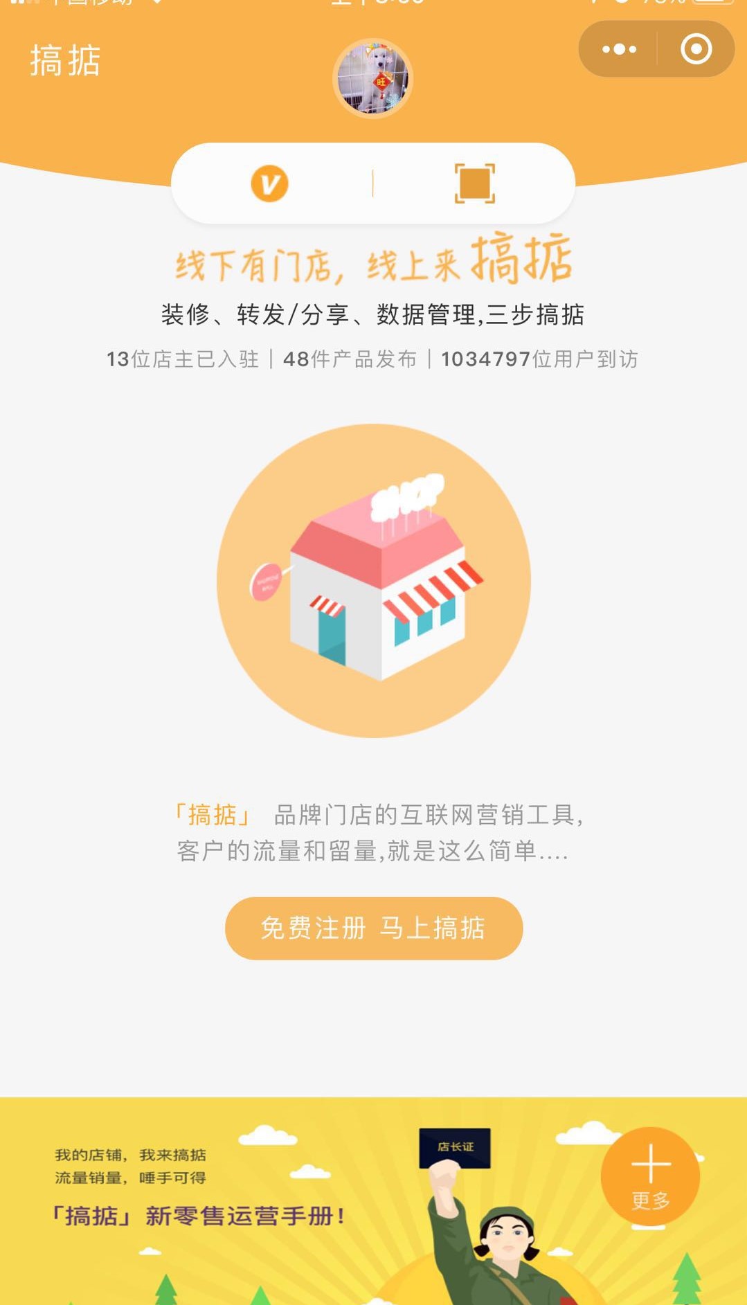 OK搞掂