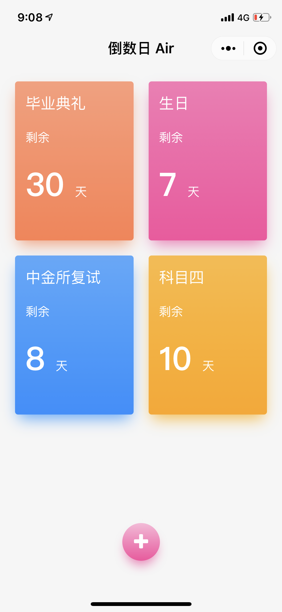 倒数日Air