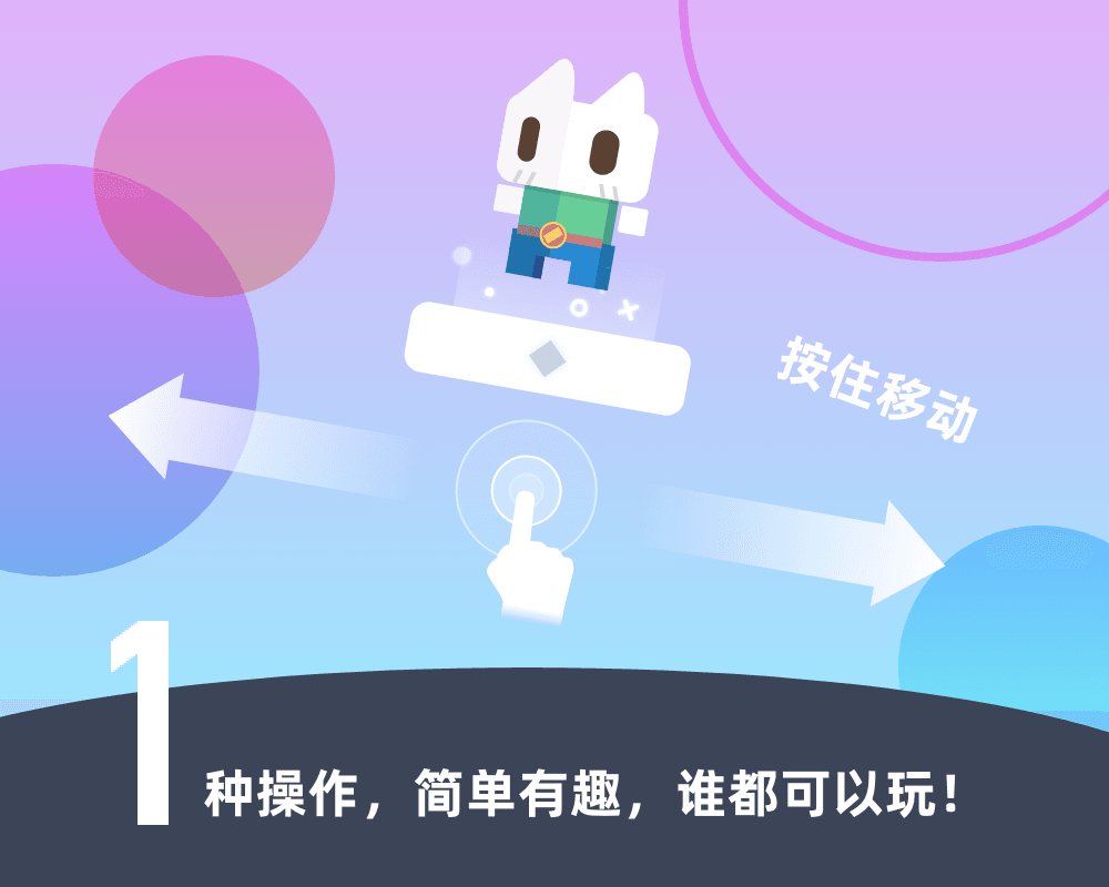 轻音跃
