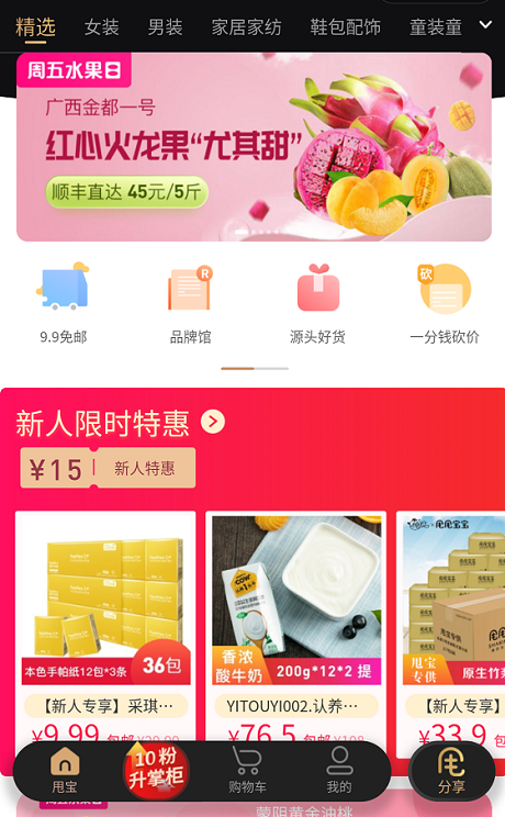 甩用宝宝