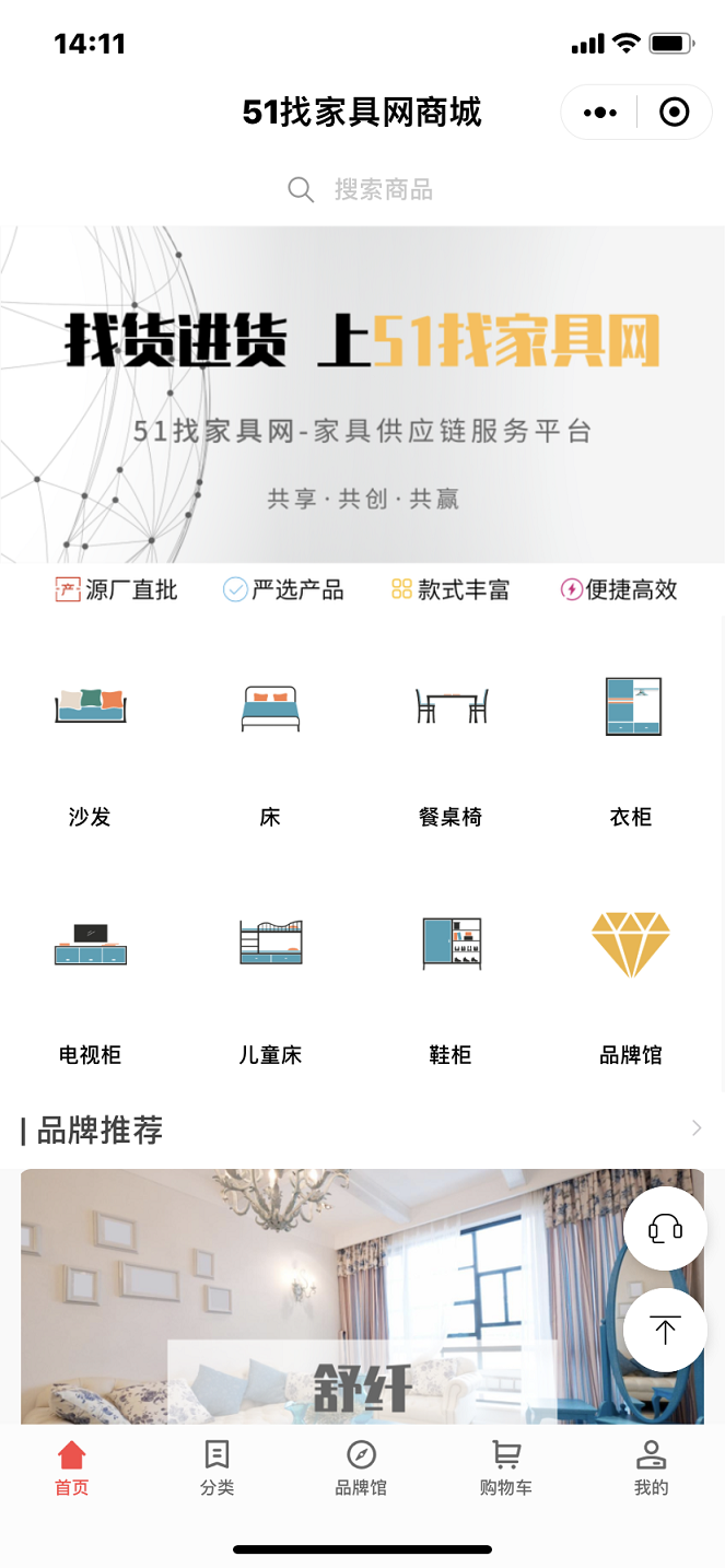 51找家具网
