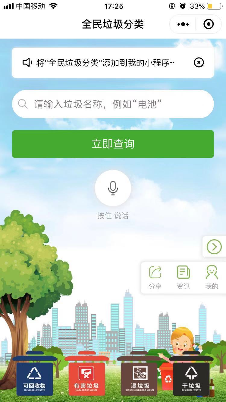 全民乐色分类