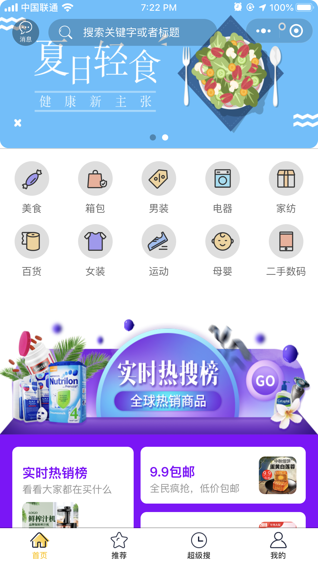 乐购库
