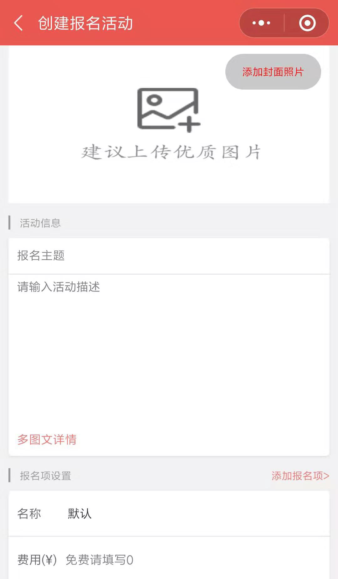 热气球活动