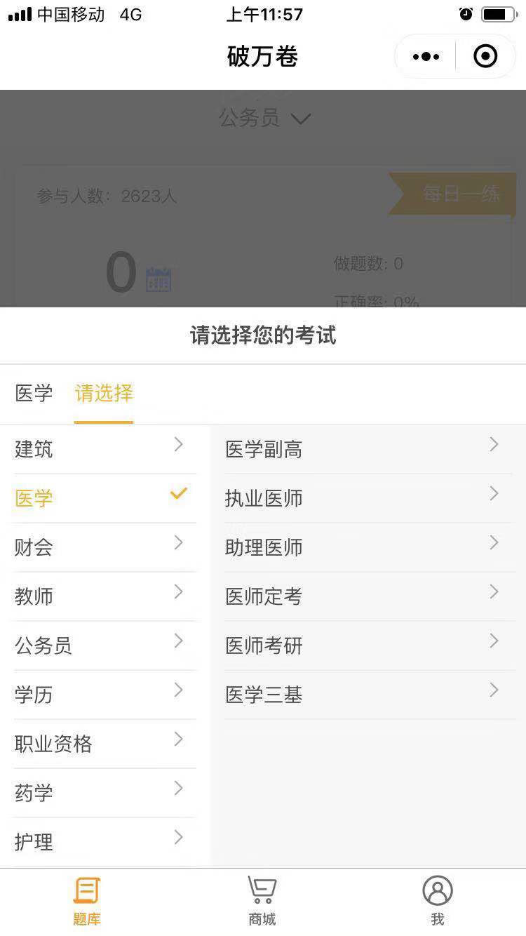 91破万卷