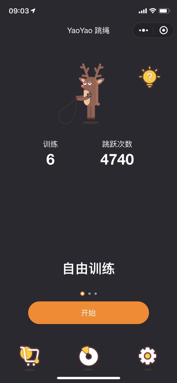 YaoYao 跳绳计数