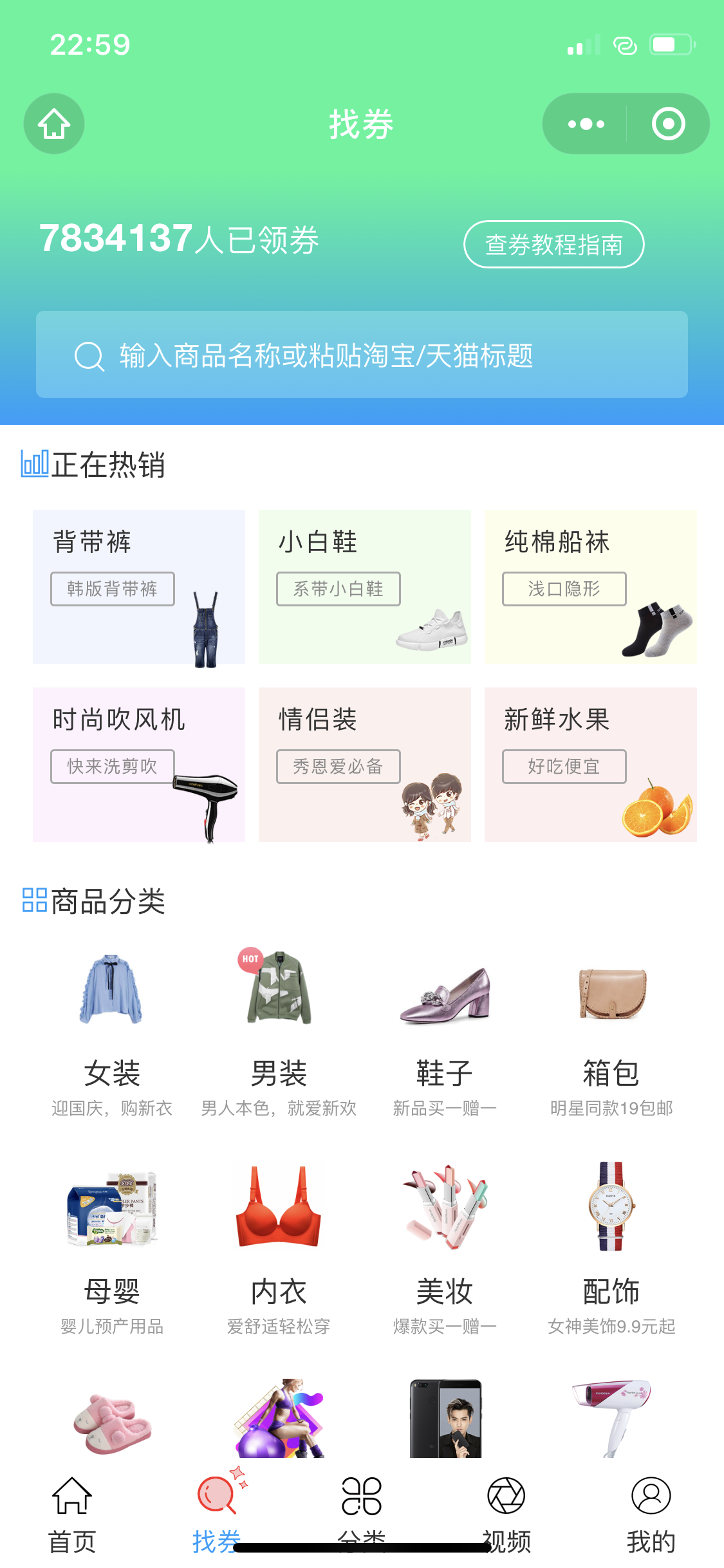 大白购
